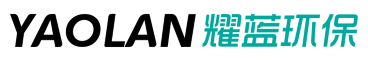 浙江耀藍環保設備有限公司